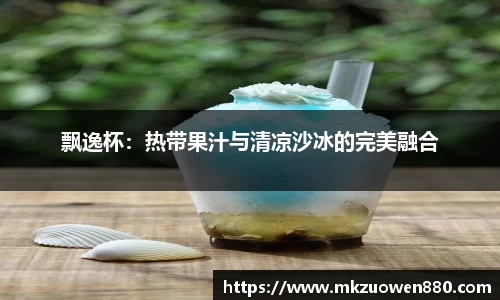 BoB半岛·体育中国官方网站
