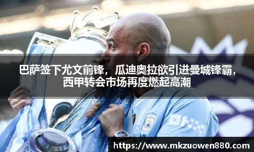 BoB半岛·体育中国官方网站