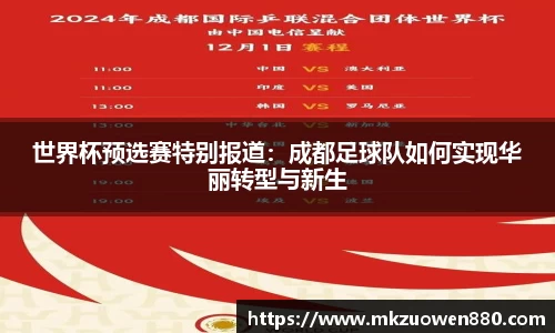 BoB半岛·体育中国官方网站