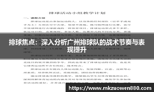 BoB半岛·体育中国官方网站