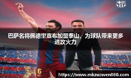 半岛bob·官方网站