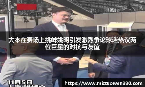 BoB半岛·体育中国官方网站